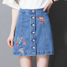 High Waisted Embroidered Denim Skirt for Women Button Straight Skirt Office Lady Elegant Knee Length Skirt Women Harajuku Skirts 2024 - buy cheap