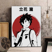 Póster de Anime con tu nombre, póster artístico de película Vintage para pared de dormitorio, lienzo de pared para habitación de niños y adolescentes, pintura decorativa para el hogar 2024 - compra barato