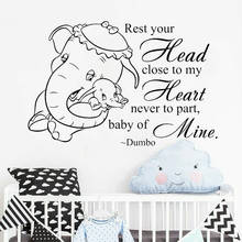 Dumbo Quote Wall Decal Baby Elephant Cute Vinyl Stickers Home Decor for Kids Bedroom Baby Room Nursery Lettering Mural Art M579 2024 - buy cheap