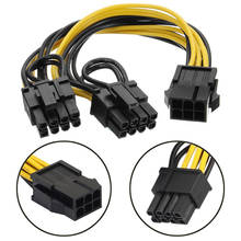 Компьютерная шина PCI-E 6pin не превышает 2x6 + 2-pin (6-pin/8-pin) Мощность разветвитель кабеля PCI-E разветвитель Графика карты Мощность кабель-удлинитель для дропшиппинг 2024 - купить недорого