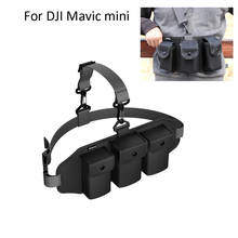 Мавик мини сумка для хранения поясная сумка на плечо чехол для переноски для DJI Mavic мини Дрон и батарея пульт дистанционного управления аксессуары сумка 2024 - купить недорого