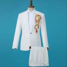 Блейзер с вышивкой дракона и воротником-стойкой, мужской костюм для жениха с брюками, мужские свадебные костюмы, одежда для сцены певицы, официальное платье B380 2024 - купить недорого