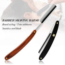 Shaving Razor Holder Barber Hair Tools Razor Folding Shaving Knife Stainless Steel Straight Razor Holder Beard Trimmer Cutter 2024 - buy cheap