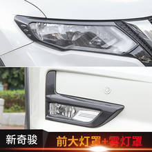 Abs Chrome Car Headlight And Taillight Protection Cover Fog Light Protection Cover For Nissan X-trail X Trail T32 2017 2018 2019 2024 - buy cheap