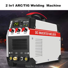 WS-250 2In1 ARC/TIG IGBT Inverter Arc Electric Welding Machine 220V 250A MMA Welders for Welding Working 2024 - купить недорого