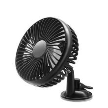 Мини Электрический автомобильный вентилятор с низким уровнем шума, автоматический кондиционер, вращающийся на 360 градусов Вентилятор охлаждения, USB 12 В/24 В, охладитель на присоске, летний вентилятор 2024 - купить недорого