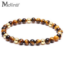 Mcllroy men bracelet/natural stone/beads/jewelry/charm/bracelets for women men tiger eye stone bracelets male valentine gift 2024 - buy cheap