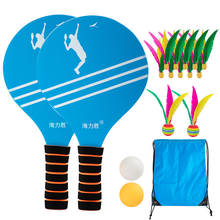 2 летучая мышь для крикета + 2 мяча для пинг-понга + 12 Волан + 1 сумка для спорта на открытом воздухе, развлекательная ракетка для взрослых детей, крикет 2024 - купить недорого
