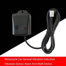 Motorcycle Car General Vibration Induction Vibration Sensor Alarm Anti-theft Device 2024 - купить недорого