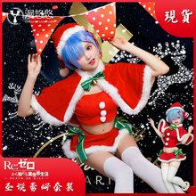 Anime Re:Life in a different world from zero Rem/Ram, traje de Navidad, uniforme Sexy, disfraz de Cosplay para Halloween, envío gratis, 2020 2024 - compra barato