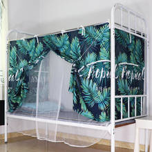 Student Dormitory Shading Bed Curtain mosquito net bed curtain integrated upper shop lower female bedroom dual-use curtains 2024 - buy cheap