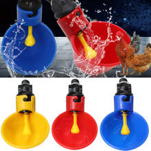 10-120PCS Chicken Quail Hanging Water Cups Nipple Drinking Bowl Birds Water Bowl Drinker Cups for Backyard Automatic Poultry 2024 - buy cheap
