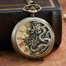 Винтажные Механические Мужские часы-скелетоны с драконом Феникса, золотистые механические часы Hnd-образные в стиле стимпанк 2024 - купить недорого