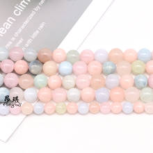 Multicolor Morganite Morgan Jades Round Bead For Jewelry Making Strand 15"DIY Bracelet Necklace Jewelry Loose Beads 6mm 8mm 10mm 2024 - buy cheap