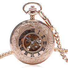 Charm Rose Gold Mechanical Pocket Watch Men's Clock Women's Dress Chain Jewelry Fashion Double Open Hunter FOB Watch Gift Online 2024 - buy cheap