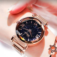 2020 Новые Элегантные темпераментные часы модные Звездные блестящие циферблат нежный диск Цветок край дизайн часы подарок для дам 2024 - купить недорого