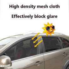 1pcs Auto Car Magnetic Side Window Front Passenger Sun Shade Mesh Visor Anti-UV Cover Sunshade Protection 80*50cm 2024 - buy cheap