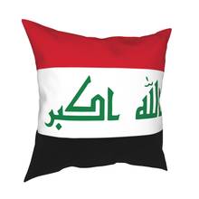 Ирак флаг наволочка Декоративные подушки для дома декоративная подушка для дома двухсторонняя Полиэстеровая печать 2024 - купить недорого