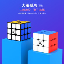 Novo dayan guhong 3x3x3 magentic cubo mágico suave 3 m velocidade quebra-cabeça wca cubo mágico meninos brinquedos magentic neo cubo 2024 - compre barato