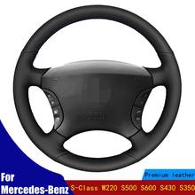 Cubiertas de volante de coche, envoltura de cuero Artificial PU para mercedes-benz Clase S, W220, S500, S600, S430, S350, trenza para las cuatro estaciones 2024 - compra barato