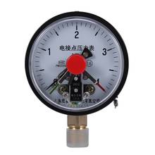 HOT-YX-100 Magnetic-Assisted Electric Contact Pressure Gauge Electrical Contact Pressure Gauge 2024 - buy cheap
