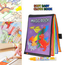 Волшебная водная книга для рисования наборы каракули и волшебная ручка доска для рисования классические развивающие животные книжка-раскраска для детей игрушки для малышей 2024 - купить недорого