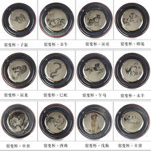 Twelve zodiac jun kiln tea cup personality kiln ceramic bowl silver cup single cup 2024 - buy cheap