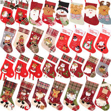 Новый год Рождественские носки новогодний мешок подарок мешок для конфет Рождество Рождественские украшения для дома натальные с утолщённой меховой опушкой, хороший носки Рождественская елка украшения 2024 - купить недорого