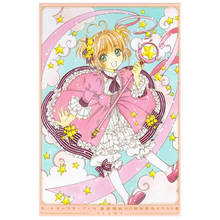 Embroidery Canvas Full Square DIY Diamond Painting Japan Cardcaptor Sakura Anime Pattern Girls Pure Hand Cross Stitch Wall Decor 2024 - buy cheap