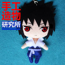 Anime Uchiha Sasuke 12cm Keychain Handmade Materical Package Toys Mini Doll Stuffed DIY Plush Children Gift 2024 - buy cheap