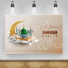 Laeacco Muslim Church Islam Ramadan Kareem Eid Mubarak Backdrop Moon Star Clouds Photography Background Photo Studio Photocall 2024 - buy cheap