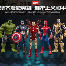 Фигурка героя Marvel «мстители», 35,6 см, MK85, Железный Человек-паук, Капитан Америка, Халк, танос, декоративная модель куклы, детские игрушки, подарки 2024 - купить недорого