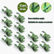 12PC Plant Grafting Clips Plastic Mini Fruit Vegetable Grafted Seedling Growing Docking Fixing Garden Supplies 2024 - buy cheap