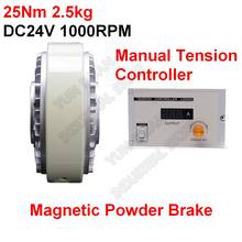 Kit de controlador de tensión Manual para máquina Peritoneal de impresión, freno de polvo magnético de eje hueco, 25Nm, 2,5 kg, DC24V 2024 - compra barato