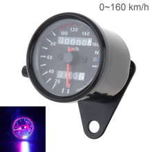 Velocímetro de motocicleta 12v, caixa de metal em dois cores, luz noturna com led para contagem dupla de quilometragem, mesa de código de velocidade para motocicleta 2024 - compre barato