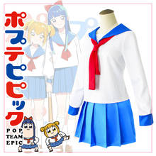 Populepipikku cosplay trajes populo cosplay pipimi traje anime pop equipe épica mulher uniforme escolar uniforme da menina jk roupas 2024 - compre barato