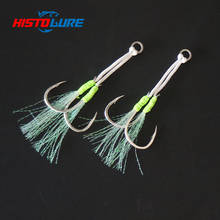 Fishing Hooks 2pair/lot High Carbon Steel Slow Jigging Lure Feather Hook Cast Jigs Assist Hook Barbed Double Hooks 2024 - buy cheap