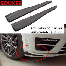 Carbon Car Bumper Anti-Scratch Strips Stickers For Mercedes W203 W211 W204 W210 Benz BMW F10 E34 E30 F20 X5 E70 Accessories 2024 - buy cheap