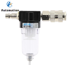 AF2000 1/4 source processor Copper filter Air pump filter Oil and water separator Pneumatic Components Air Compressor EU Fitting 2024 - buy cheap