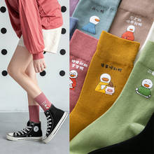 Calcetines de algodón para mujer, calcetín con estampado de pato, 10 unidades = 5 pares, nuevo estilo, otoño e invierno, 2020 2024 - compra barato