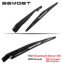 Bemost-limpador de para-brisa traseiro de borracha para carro, para great wall, hover, h3, hatchback, 2009, 2010, 2011, 2012, 2013, 2014, 2015, 2016 2024 - compre barato