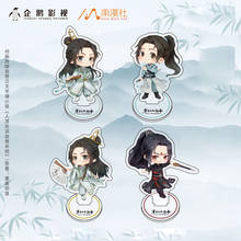 Anime Scum Villain Self Saving System Luo Binghe Cosplay Stand Figure Acrylic Model Plate Cartoon Desk Decor Pendant Xmas Gifts 2024 - buy cheap