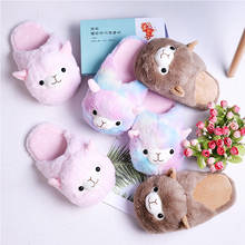 Cute Cartoon Ms Alpaca Lndoor Slippers Women Winter Home Floor Shoes Female Warm Faux Fur House Slipper Soft Sole Slides 2024 - buy cheap