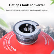 Aluminum Alloy Outdoor Camping Hiking Stove Adaptor Gas Cartridge Tank Cylinder Converter for Split Type Furnace Gas Torch 2024 - buy cheap