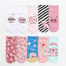 Calcetines estampados en 3D para mujer, de algodón, estilo Kawaii coreano, Animal cerdo, rosa, regalos de Navidad, envío directo 2024 - compra barato