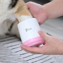 Taza de lavado de pies para perros y gatos, Herramientas de limpieza de patas de barro, cepillo de silicona, producto para mascotas pequeñas, medianas y grandes 2024 - compra barato