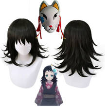 HOT!Anime Demon Slayer Kimetsu no Yaiba Makomo Cosplay Wig Women Mens Kimono Cosplay Costumes Uniform Mask Halloween Party Suit 2024 - buy cheap