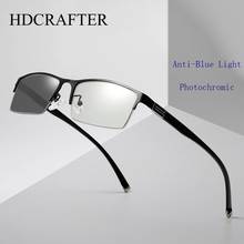 HDCRAFTER-gafas fotocromáticas de aleación de Metal para hombre, lentes ópticas con montura, antirayos azules, grises, graduadas para Miopía 2024 - compra barato