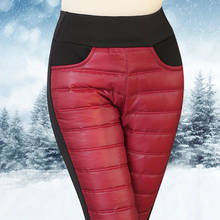 2022 New Winter Keep Warm Pants Women's Pants Fashion Elastic Waist Thicken Warm Trousers High Waist Down Cotton Pants Female 2024 - buy cheap