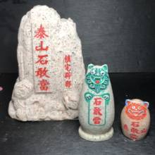 Shigandang taishan pedra por feng shui ornamentos mobiliário doméstico ângulo casa da cidade 2024 - compre barato